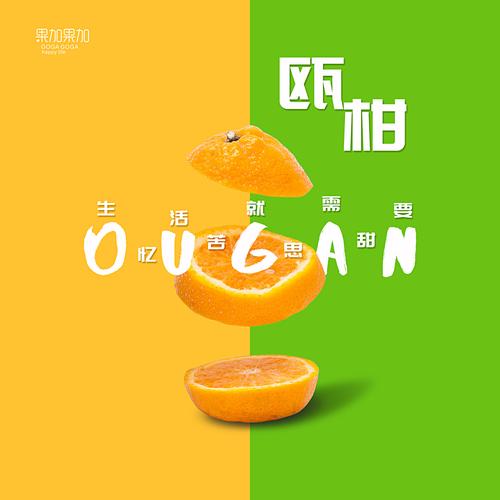 水果海報(bào)設(shè)計(jì)中的視覺(jué)營(yíng)銷(xiāo)策略