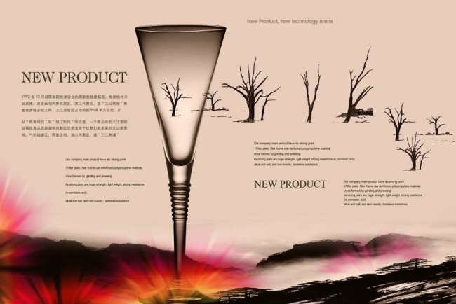 企業(yè)畫(huà)冊(cè)與廣告設(shè)計(jì) 品牌形象塑造的雙翼