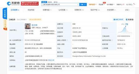 貝銳科技完成4000萬美元融資，高瓴創(chuàng)投領(lǐng)投、騰訊跟投加速計(jì)算機(jī)軟硬件批發(fā)業(yè)務(wù)發(fā)展